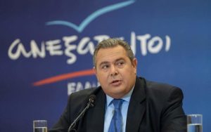 kammenos