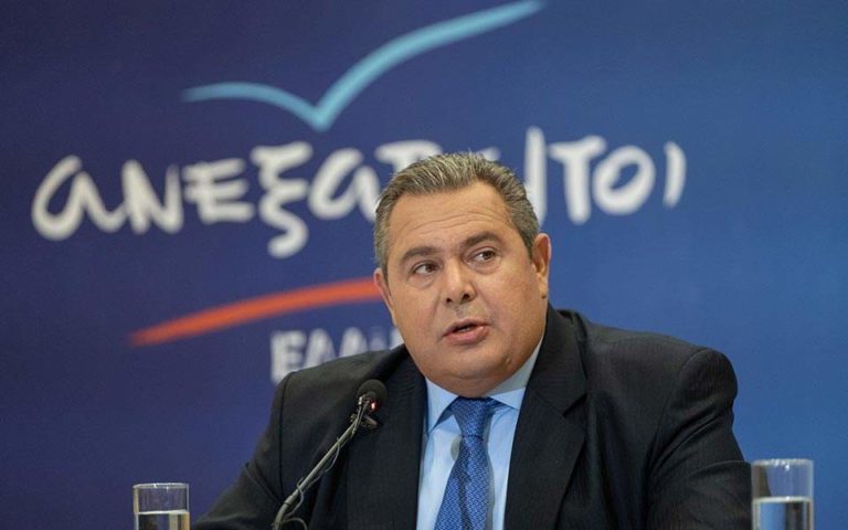 kammenos