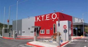 kteo