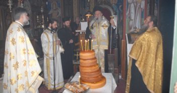 Αγρυπνία για την εορτή της Υπαπαντής στα Ψαχνά