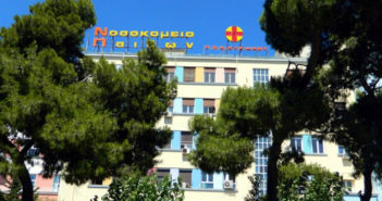 «Έχω ΠΙΣΤΗ» δήλωσε η μαμά της Αλεξίας