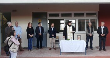 Αγιασμός στο Δ.ΙΕΚ Θήβας