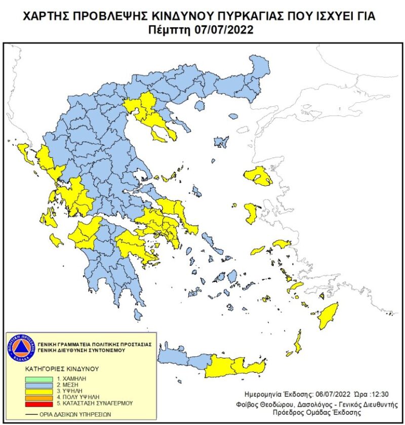 Ο χάρτης πρόβλεψης κινδύνου πυρκαγιάς για αύριο Πέμπτη 7 Ιουλίου για Εύβοια και Βοιωτία | e-sterea.gr